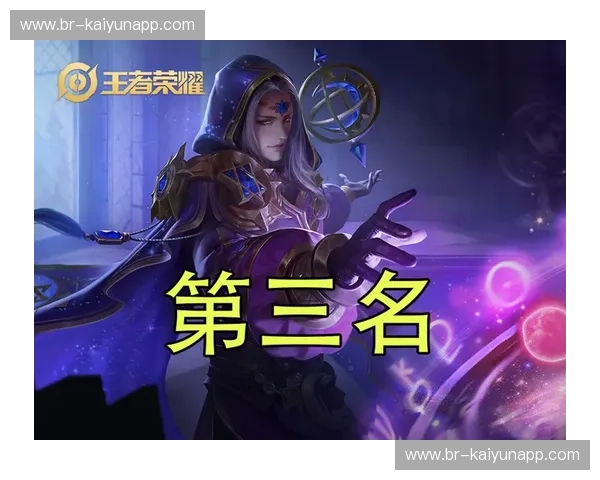 赛程法国队：星耀绿茵的节奏与激情